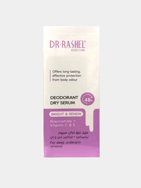 Deodorant Dry Serum NIACINAMIDE + VITAMIN C & E, DR.RASHEL (Сыворотка-дезодорант ниацинамид + витамин С и Е), 60 мл.
