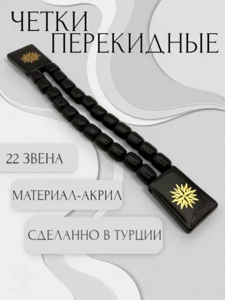 Четки перекедные компас АЙ ЗТМ