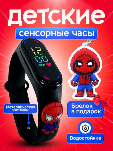 Часы наручные DinoShop