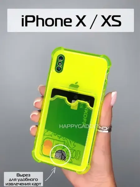 Чехол на iPhone X XS прозрачный HAPPYGADGET