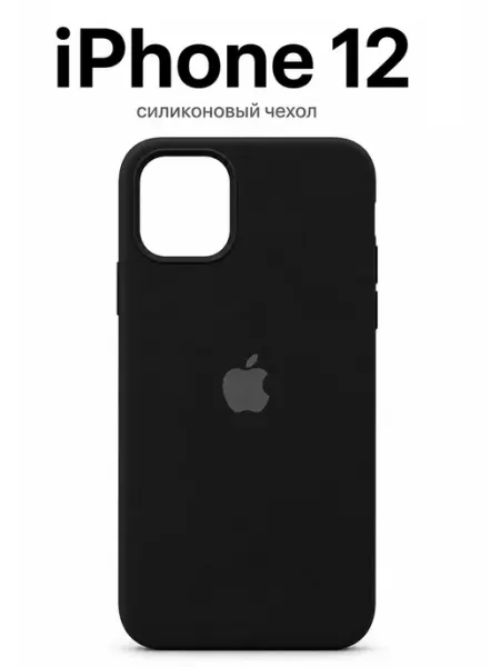Чехол на iPhone 12