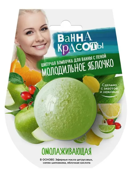 Фитокосметик ванна красоты бомбочка шипучая Д/ванны омолаживающая 110,0
