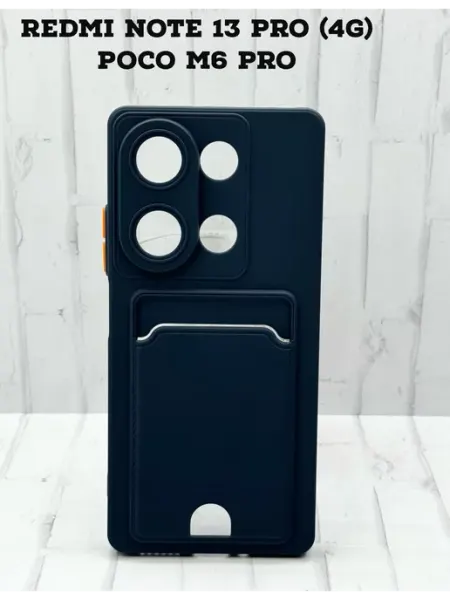 Чехол дл Redmi Note 13 pro (4g), Poco M6 pro FREEBIE
