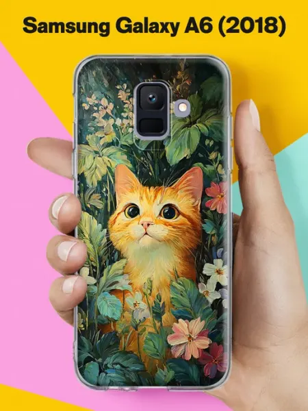 Чехол на A6 2018 с принтом Котик в саду Samsung