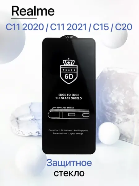 Защитное стекло на Realme C11 2020 C11 2021 C15 C20 Eagle Cases