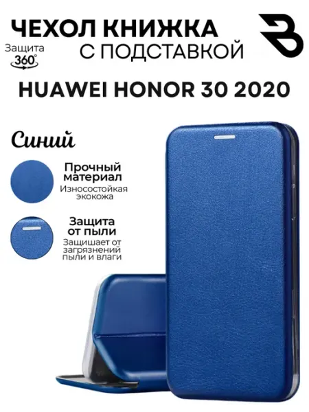 Чехол на Huawei Honor 30 2020, Хуавей Хонор 30 2020 книжка Bostan-aks