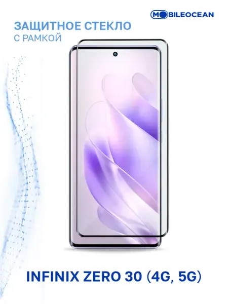 Защитное стекло Infinix Zero 30, Инфиникс Зеро 30 Mobileocean