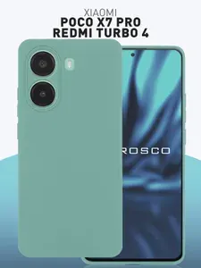 Стекло на камеру Poco X7 Pro, Redmi Turbo 4 Rosco