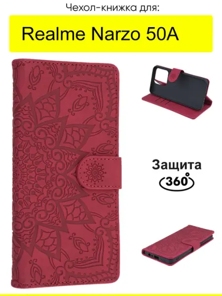 Чехол для Realme Narzo 50A, серия Weave Case КейсБерри.