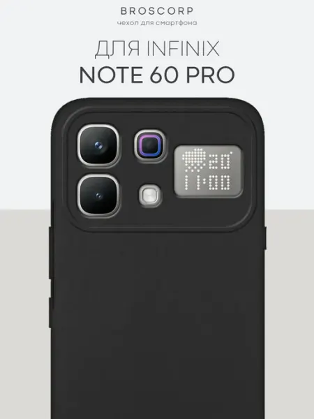 Тонкий чехол на Infinix Note 60 Pro, черный Broscorp