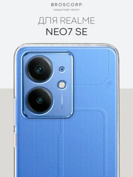 Тонкий чехол на Realme Neo 7 SE прозрачный Broscorp