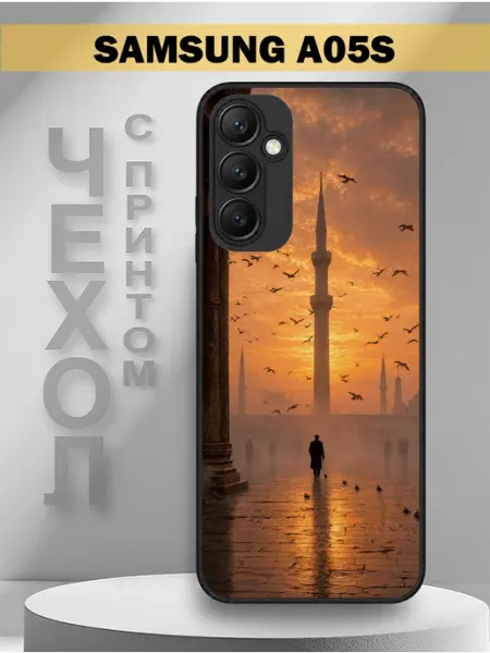 Чехол на Samsung A05S с принтом мечеть PandaCase