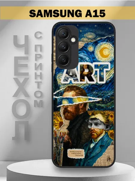 Чехол на Samsung A15 с принтом ART PandaCase