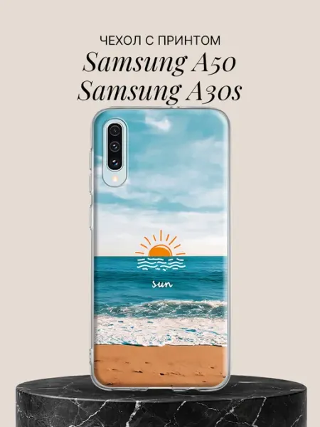 Чехол на A50 A30s Закат над морской волной Samsung