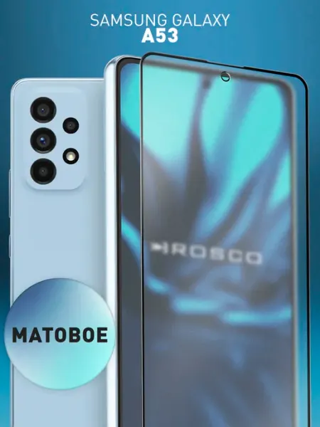 Защитное стекло на Samsung Galaxy A53 матовое Rosco