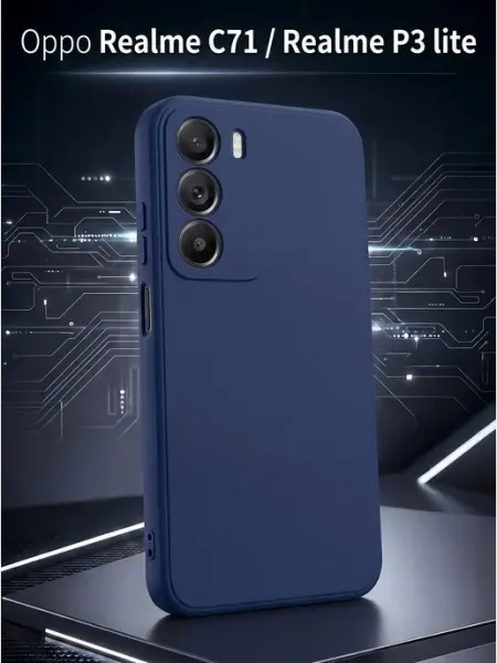 Силиконовый матовый чехол на Realme C71, Realme P3 Lite ЧЕХОЛБЕРИ