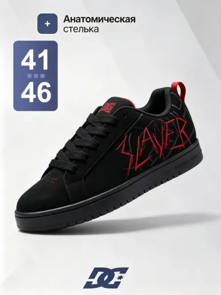 Кроссовки DC Court Graffik универсал DC Shoes