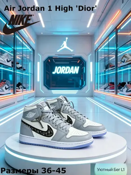 Кроссовки Найк Air Jordan 1 High белые высокие уличные Nike