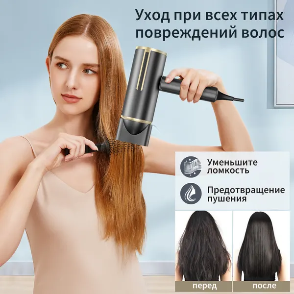 Фен для волос мощность 1600 w, три скорости вентилятора, регулировка температу