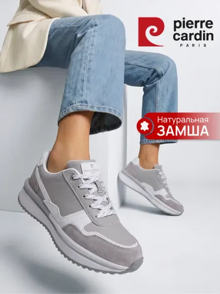 Кроссовки Pierre Cardin женские замшевые на платформе