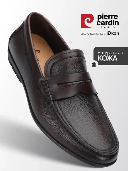 Pierre cardin Мокасины мужские летние кожаные