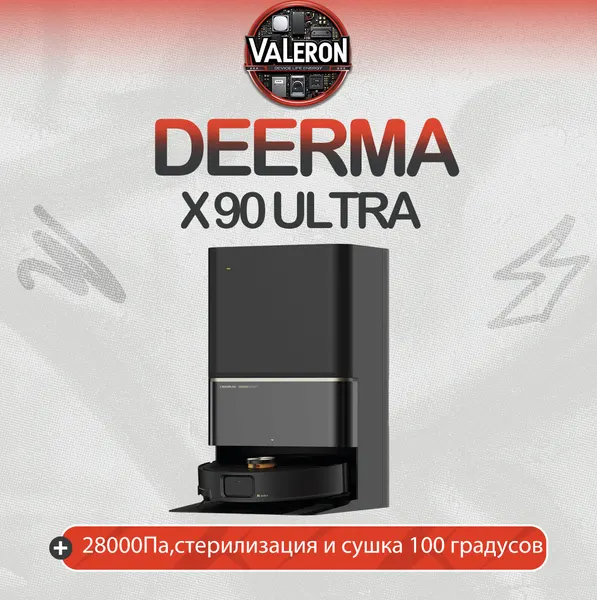 Робот-пылесос DEERMA X90 Ultra, база всё-в-одном с мойкой и сушкой 100C. ИИ, двойные манипуляторы, автоочистка, 28000 Па