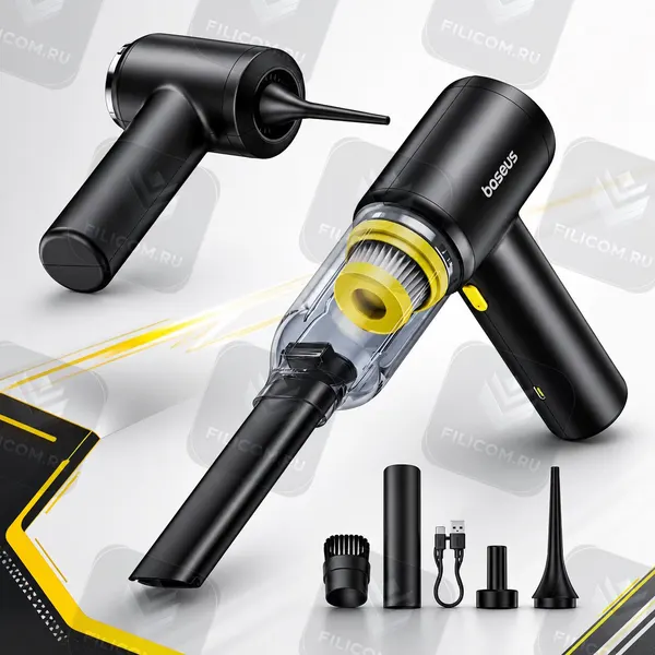 Автомобильный пылесос Baseus AT Car Vacuum Cleaner 4 in 1 (5000pa), беспроводной, черный