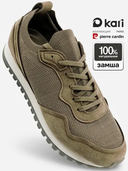 Pierre cardin Кроссовки летние кожаные замшевые