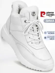 Кроссовки Pierre Cardin женские натуральная кожа зимние