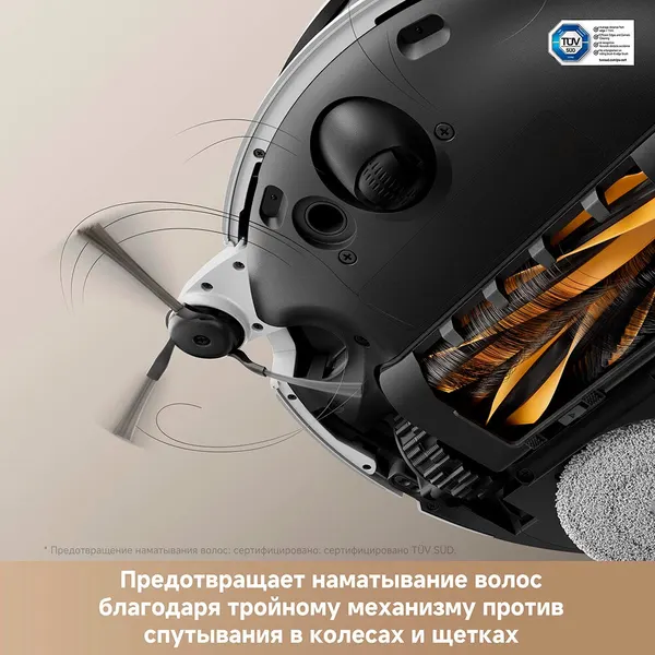 Робот-пылесос Trouver V50 Ultra, сухой/влажный, лазерный дальномер, 24000 Па, управление со смартфона