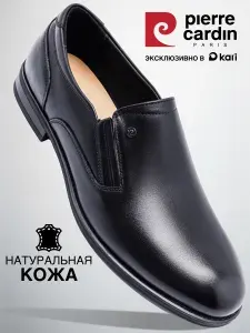 Туфли Pierre Cardin мужские классические из натуральной кожи