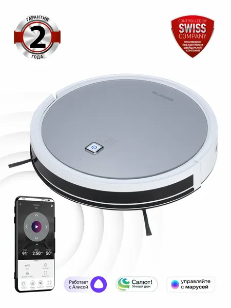 Робот-пылесос Polaris PVCR 4105 WI-FI IQ Home Aqua, управление со смартфона, серебристый