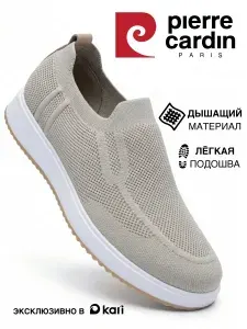 Слипоны Pierre Cardin мужские летние натуральная кожа