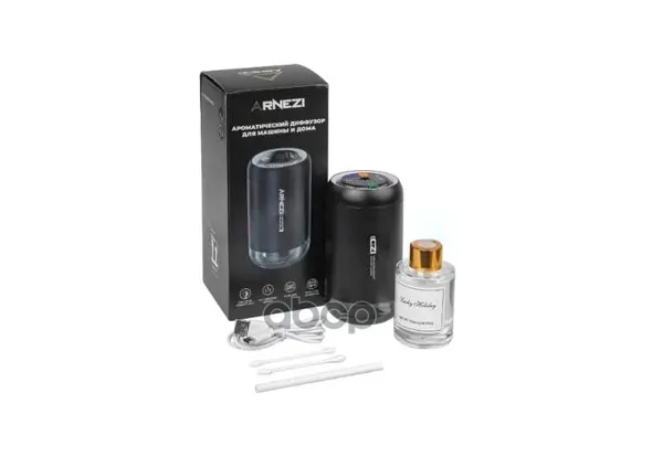 Ароматизатор ультразвуковой (диффузор) Air-70 'Original Eau De Cologne' ARNEZI A1510042 Ароматизатор ультразвуковой (диффуз.