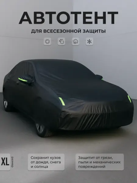 Тент чехол автомобильный для UAZ Хантер AVTOLIDER1