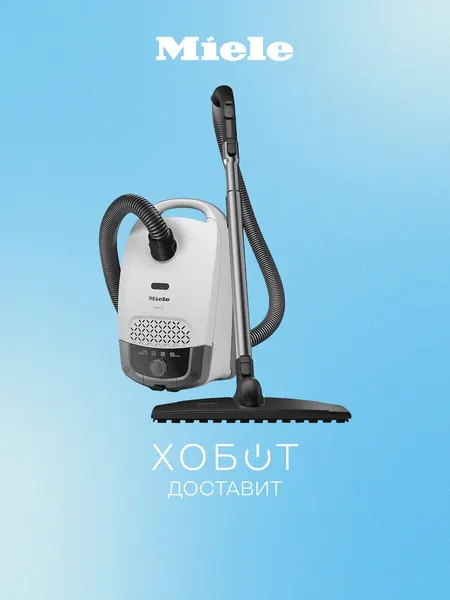 Пылесос Miele STRF0 Guard S1 Parquet XL бриллиантовый белый
