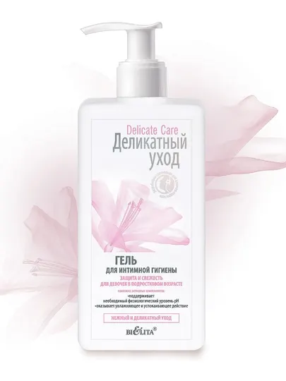 Гель для интимной гигиены Delicate Care, для девочек в подростковом возрасте, 255 мл, Белита