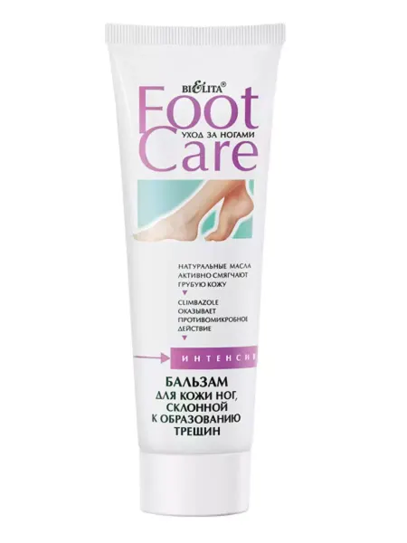 Белита Крем для ног бальзам FOOT CARE