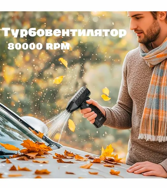 Портативный ручной турбовентилятор HOCO HX67 черный