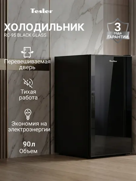 Холодильник TESLER RC-95 BLACK GLASS, 90 л, перевешиваемая дверь, 3 года гарантии
