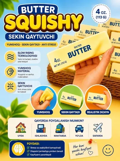 Игрушка-антистресс Butter Squishy, мягкая сжималка для детей и взрослы - Игрушки - антистресс