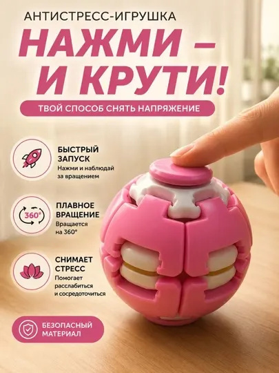 Антистресс Сквиши для детей и взрослых, игрушка-антистресс, развивающие сквиши - Игрушки - антистресс