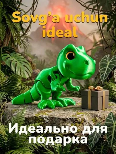 Детёныш динозавра подвижный - Игрушки - антистресс