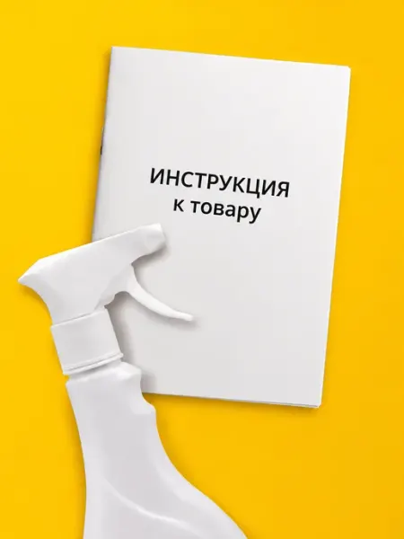 Инструкция для средства от тараканов ЛИКВИДЕЗ