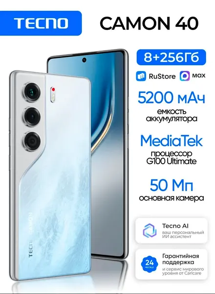 Tecno G100 256GB