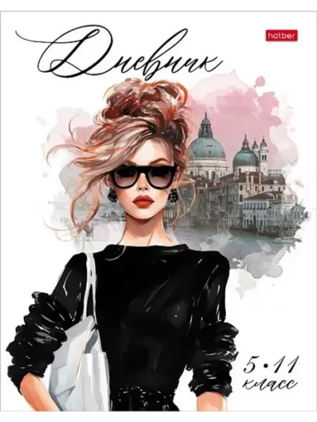 Дневник старших классов тв.обл. Fashion lady Hatber