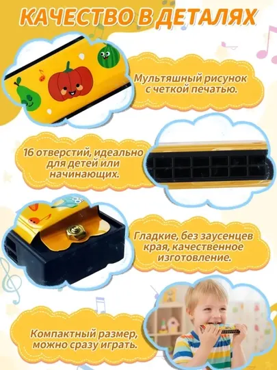 Детский музыкальный инструмент "Губная гармошка ",цвет микс - Духовые инструменты