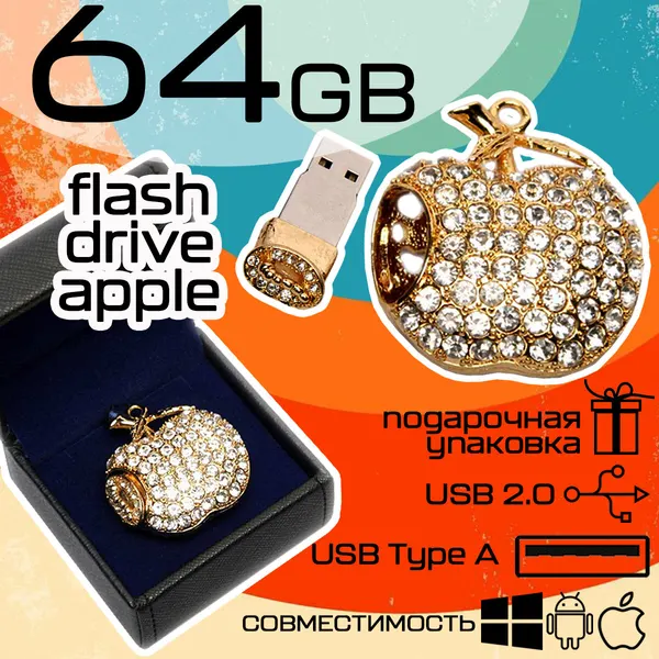 Apple USB 2 64GB