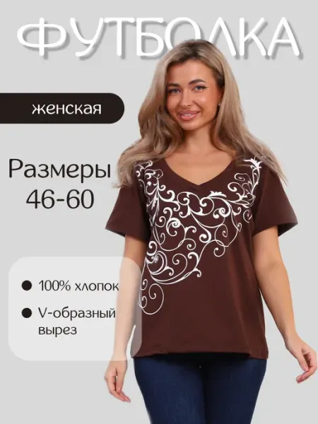 Футболка женская Dmaeri teks