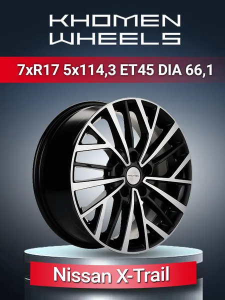 Диск автомобильный Khomen Wheels 1717 Nissan X-Trail 7x17 5x114,3 ET45 66,1 Black-FP
